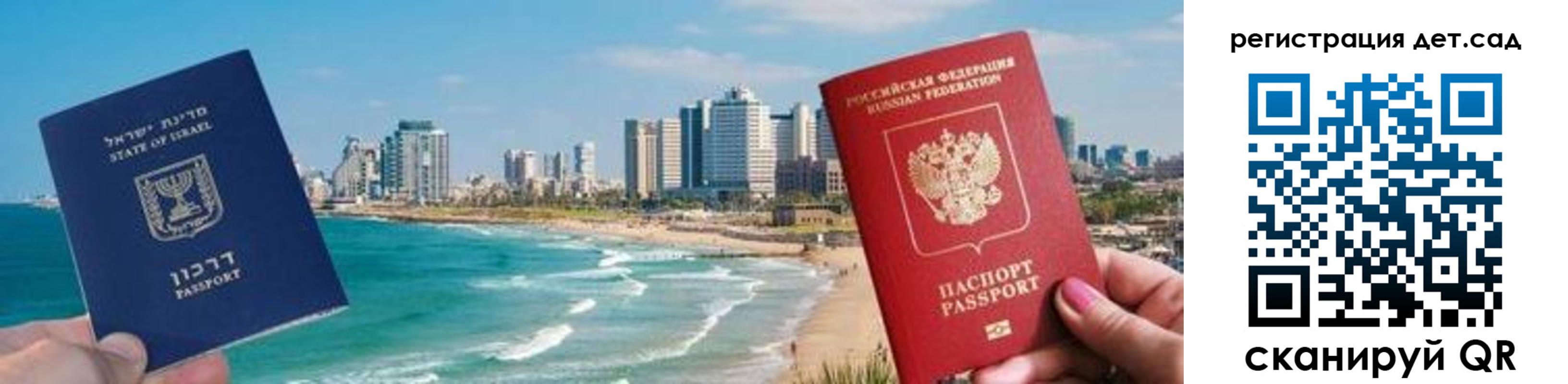 регистрация для школы в Нягани