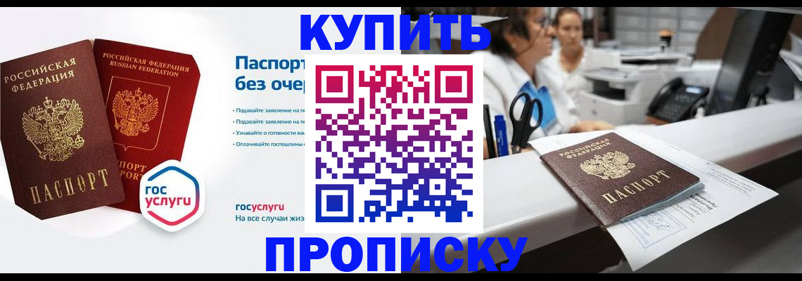 временная регистрация адрес в Нягани