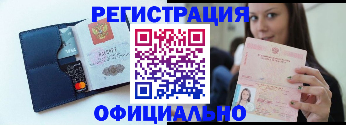 найти адрес прописки в Нягани